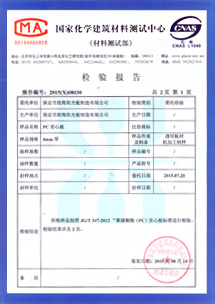 16年砥礪前行，死磕品質(zhì)