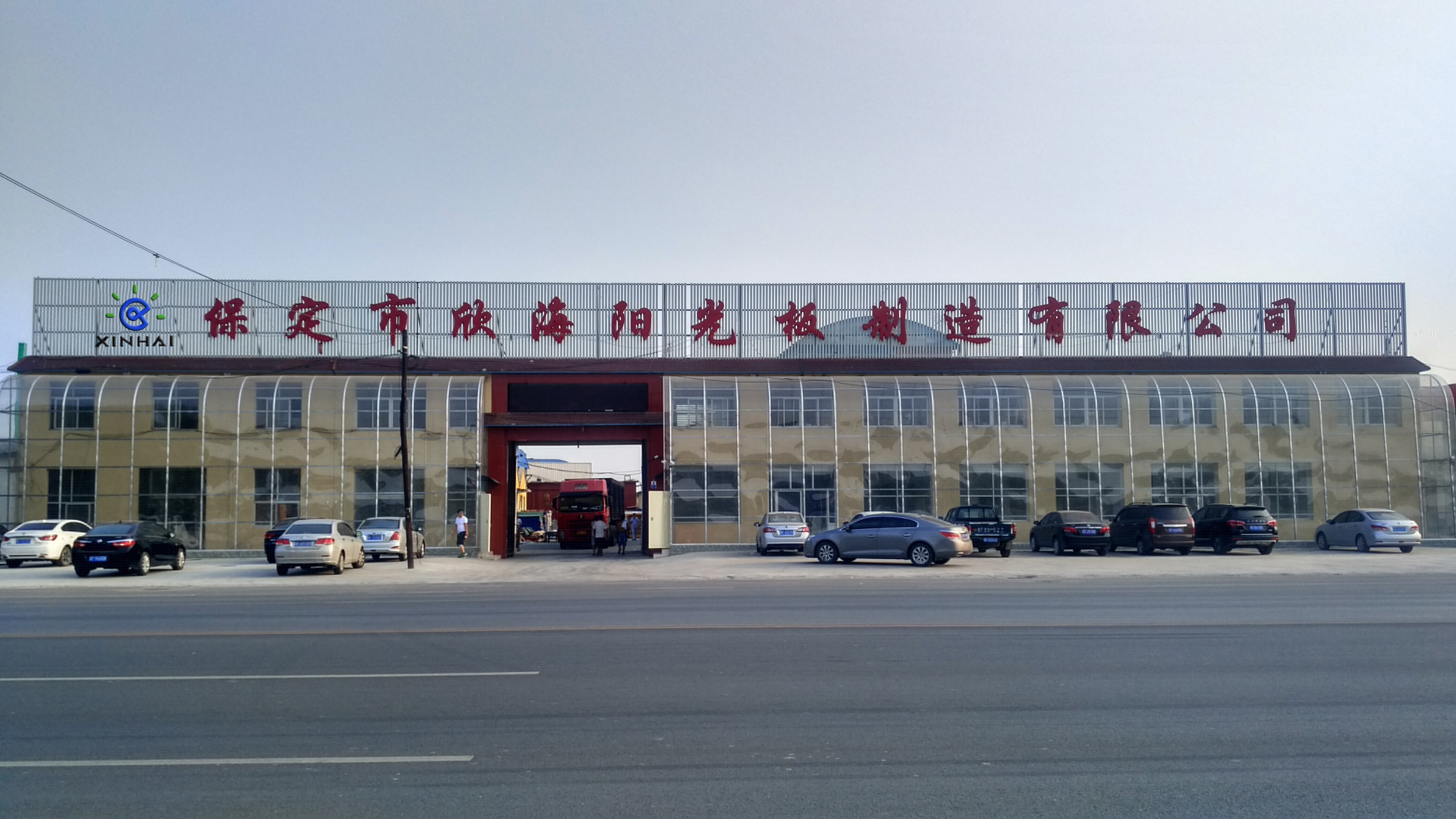 陽(yáng)光板廠家真假鑒別